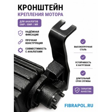 Вибратор в сборе для виброплиты MS125 Masalta (Масалта)-0