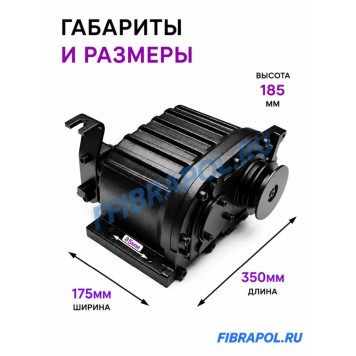 Вибратор в сборе для виброплиты MS125 Masalta (Масалта)-1