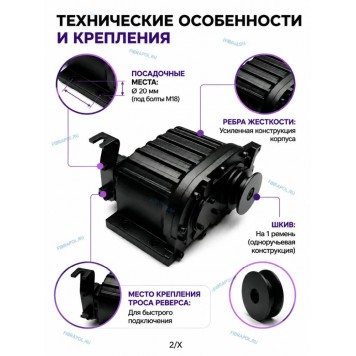 Вибратор в сборе для виброплиты MS125 Masalta (Масалта)-2