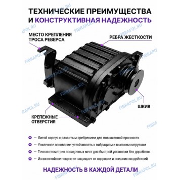 Вибратор в сборе для виброплиты MS125 Masalta (Масалта)-3