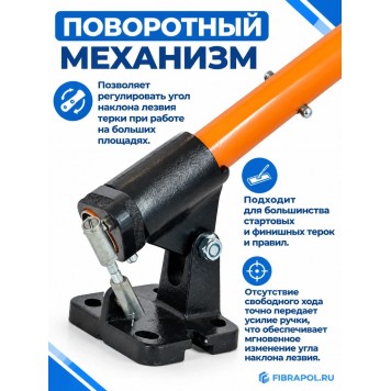Поворотный механизм шарнирный-3