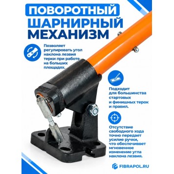 Поворотный механизм шарнирный-0