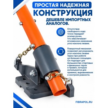 Поворотный механизм цепной (для правил и реек выглаживающих и контрольных)-3