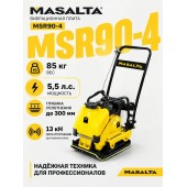 Виброплита Masalta MSR90-4 (Двигатель Honda  GX160)