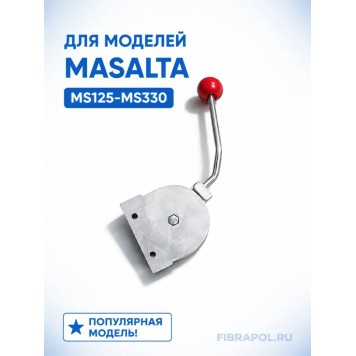 Трос газа + Рычаг (ручка) в сборе для виброплиты MS125/MSH160 Masalta (Масалта)-2