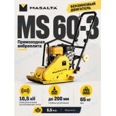 Виброплиты Masalta MS 60-3