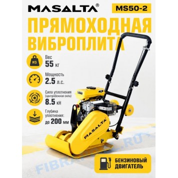 Виброплита Masalta MS50-2 (китайский бензиновый двигатель)-0