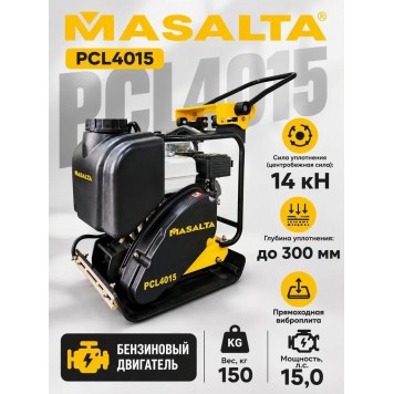 Виброплита Masalta PCL4015-0