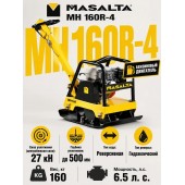 Виброплита Masalta MH 160R-4 (гидравлика) (двигатель Honda GX200 73x37)