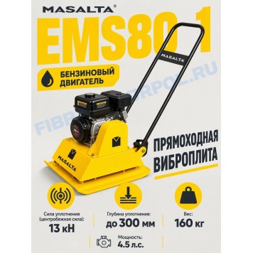 Виброплита Masalta EMS80-1 (двигатель Robin, Honda Япония)-0
