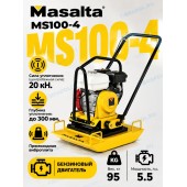Виброплита Masalta MS100-4 (двигатель Honda GX160)