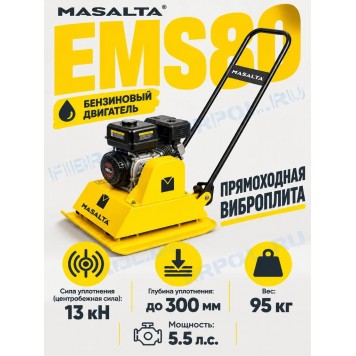 Виброплита Masalta EMS80-1 (двигатель Robin, Honda Япония)-0