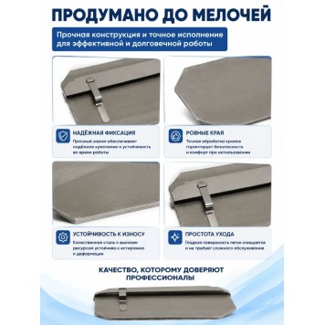 Плавающие лопасти 900мм, толщина 3мм,(355*255)-0