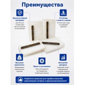 Пластиковые (композитные) 4.75х9 (600мм)