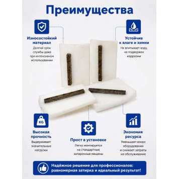 Пластиковые (композитные) 4.75х9 (600мм)-0