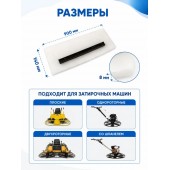 Пластиковые (композитные) 8х14 (900мм)