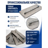 Финишные лопасти 46х1200 (1200мм)