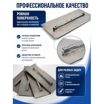 Финишные лопасти 46х1200 (1200мм)-0