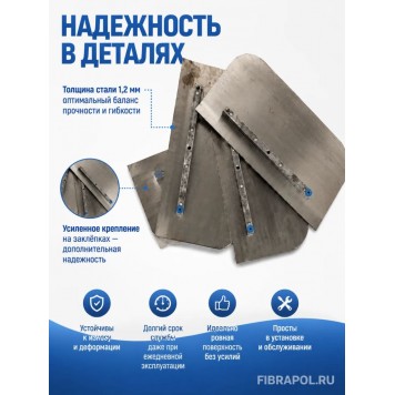 Комбинированные лопасти 36/900 (900мм)-0