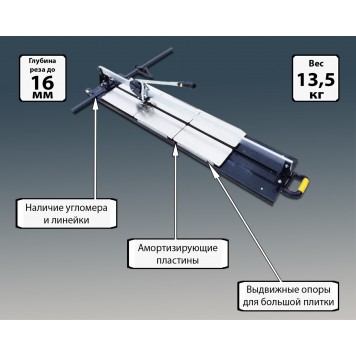 Плиткорез Tremmer RM1220 Плиткорез Tremmer RM1220-0
