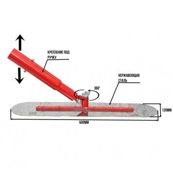 Кельма финишная с поворотным механизмом, размер 500х120 мм -0