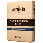 Смесь Perfekta® “М150 ШТУКАТУРНАЯ”