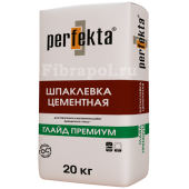 Шпаклевка цементная Perfekta® “Глайд Премиум”